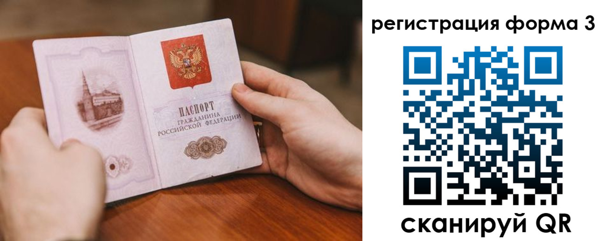 временная регистрация госуслуги в Южно-Сухокумске